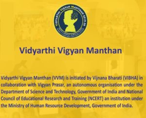 Vidyarthi Vigyan Manthan